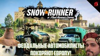 SNOWRUNNER: АВСТРИЯ - КОНЬ И ТЮЛЕНЬ ВНОВЬ БЕРУТСЯ ЗА ПЛУГ! #1