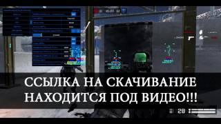 Скачать бесплатно чит Global Hack для игры WarFace 18.9 (25.03.17)