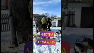 Чистка колодца. ️ 89209621565