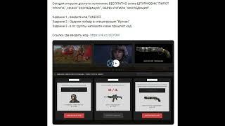 ВАРФЕЙС КОД  ПИЛОТ УРСУЛА Warface #wf #вф #варфейс #warface 117