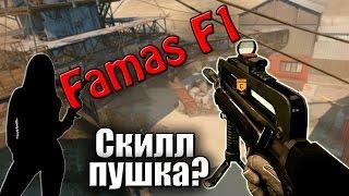 Warface: FAMAS F1 пушка для ХЭДШОТОВ?! Обновление на ПТС (21.10.2014)