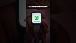 Smartwatch mein WhatsApp open| How to open WhatsApp in Smartwatch| #smartwatch #shorts #whatsapp
