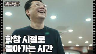 [해영 씨의 이상한 진료실] (9/15) [인간극장/Screening Humanity] | KBS 250129 방송