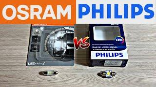 Что выбрать? OSRAM или PHILIPS в цоколе C5W/Which to choose? OSRAM or PHILIPS in C5W base