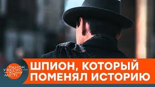 Доверенное лицо, друг и... предатель: как шпион сверг канцлера ФРГ — ICTV