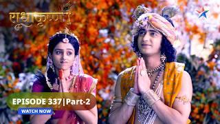 RadhaKrishn | Radha ne ki Krishn ki sahaayeta | राधाकृष्ण | EPISODE-337 Part 2