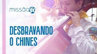 Desbravando o chinês | Missão 360