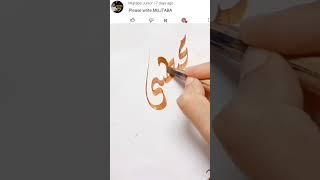Mujtaba name's calligraphy // nisha's qalam