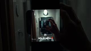 Mirror Wala Aadmi  | 2 Baje Ka Dar | Horror Short Film | Hindi Horror Story