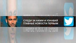 Залипательный удар Рондона, после которого мяч попал в крестовину