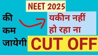 neet 2025 cut off#neet 2025 cut off for government colleges#neet 2025 cut off state wise#7