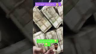 itna jyada paisa #shorts #short sh#shortsfeed #ytshorts #money #paisa