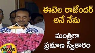 Eetela Rajendar Takes Oath As Telangana Cabinet Minister | KCR Cabinet Ministers List | Mango News