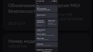 CN XTB UI V14 | Китайская Кастомизированная Прошивка от XTB UI V14!!