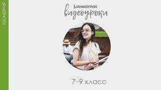 Предмет стереометрии | Геометрия 7-9 класс #117 | Инфоурок