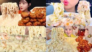 ASMR Creamy Pasta Mukbang Compilation 4 | Alfredo pasta Asmr | Satisfying eating sounds