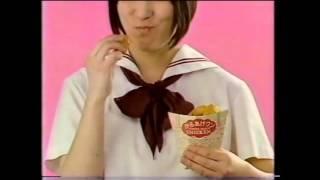 Lawson Kara Age Kun Commercial (subs) [1986]