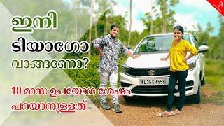 Tiago Bs6 User Review / TATA Tiago user experience in Malayalam /