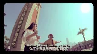 學廣東話 - 黃明志 Learn Cantonese (Clean ver) - Namewee ft Vienna Lin