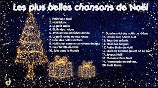 Les plus belles chansons de Noël  ⒹⒺⓋⒶ Playlist de Chansons de Noël