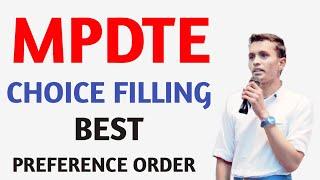 MPDTE Choice Filling  Best Preference Oreder | mpdte choice filling 2023|