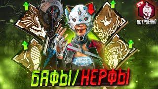 ТОРГОВКУ УБИЛИ / Финальное Мементо / Новое Обновление ft. AbaDead Dead by Daylight