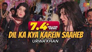 Dil Ka Kya Karein Saaheb | Urwa Khan | Bollywood Dance 2022