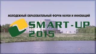 Smart Up2015_День2