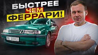 Восстановление Сааб 9000. Убийца Феррари из 90-х