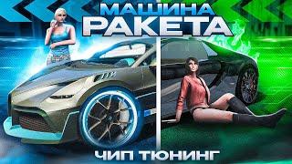 ПРАВИЛЬНЫЙ ТЮНИНГ | ЧИПАНУЛ И ВЗЛЕТЕЛ [SMOTRA RAGE]