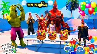 GTA V : লাভা গড এর জন্মদিন  | GTA V Bengali Gameplay | gta 5 bangla