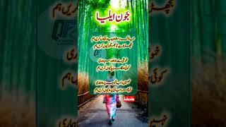 Jon aelia poetry #shorts #ytshorts #poetry #sadpoetry #quotes #islamicquotes #islamicshorts #status