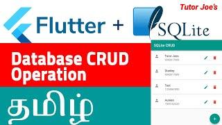 Flutter SQLite Database Tutorial | CRUD Operations in தமிழ் 2022 | Flutter sqflite tutorial