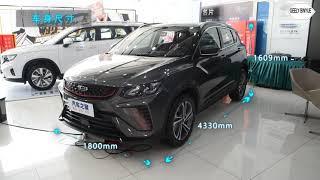 ALL NEW 2021 Geely Binyue - Exterior And Interior