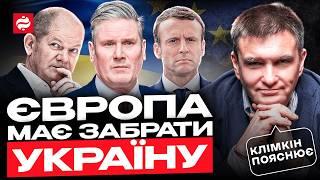 США ВІДМОВИЛИСЯ ВІД УКРАЇНИ? Трамп передає нас Європі? Клімкін пояснює заяви Трампа та позицію ЄС