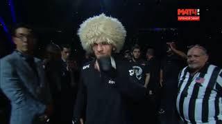 Прямая трансляция UFC229 Хабиб Нурмагомедов против Конона Макгрегора.