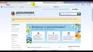 Установка гугл переводчик в Mozilla Firefox