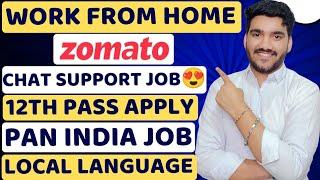 Best Work From Home Job For 12th Pass | Remote Jobs | PAN India Job | Latest Jobs For Freshers