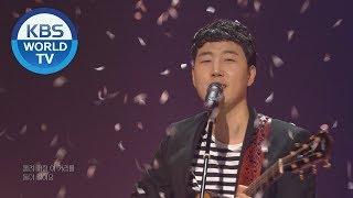 Jang Beomjune (장범준) - Cherry Blossom Ending (벚꽃엔딩) [SketchBook Spring Special]