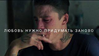 Я считаю, что любви нет [sad multifandom]