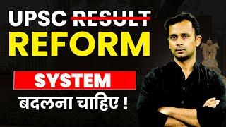 UPSC Reform 2025 Explained: What’s Changing in India’s Toughest Exam?"