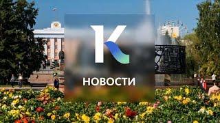 Выпуск новостей в 13:00, 19 ноября 2021 года