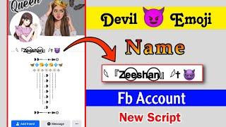 Facebook Emoji Name Id | Emoji Id Make New Update 2023 | How to Make Emoji Name Id on Facebook