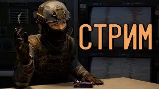 Играем в Хэллоуинскую Скопофобию (Версия 10.0.6) | ▷ SCP: Secret Laboratory