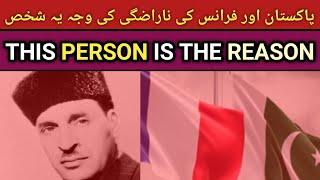 Why france is against pakistan||Iftikhar haider ||