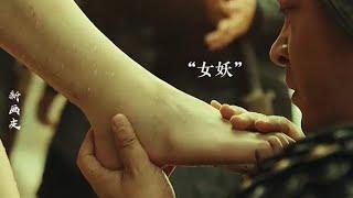 Chinese feet,足の裏,中国脚,cutetoes,足控,cutefeet,恋足,발바닥 ,맨발,solesfeetprettyfeetgang,,脚趾,footmodels,玉足