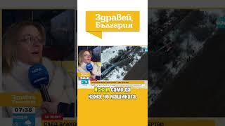 Директорът на частната компания за влаковата катастрофа: Наш машинист е опитал да спаси загиналите