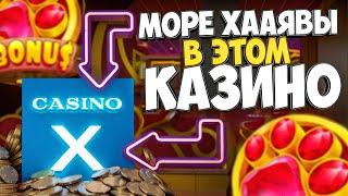  Казино Х - ПРОВЕРКА Официального Сайта Casino X в 2023 | Казино Х Рабочее Зеркало | Casino X Обзор