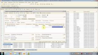1С УПП 8 Видео Заявка на расходование средств
