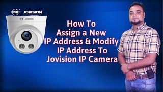 How to Assign a New IP Address to Jovision IP Camera | Modify IP Camera’s IP Address